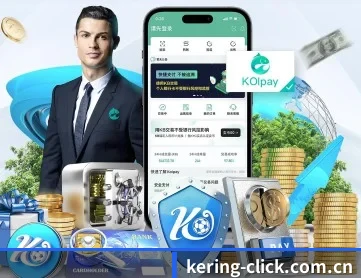 开云 APP - Kaiyun